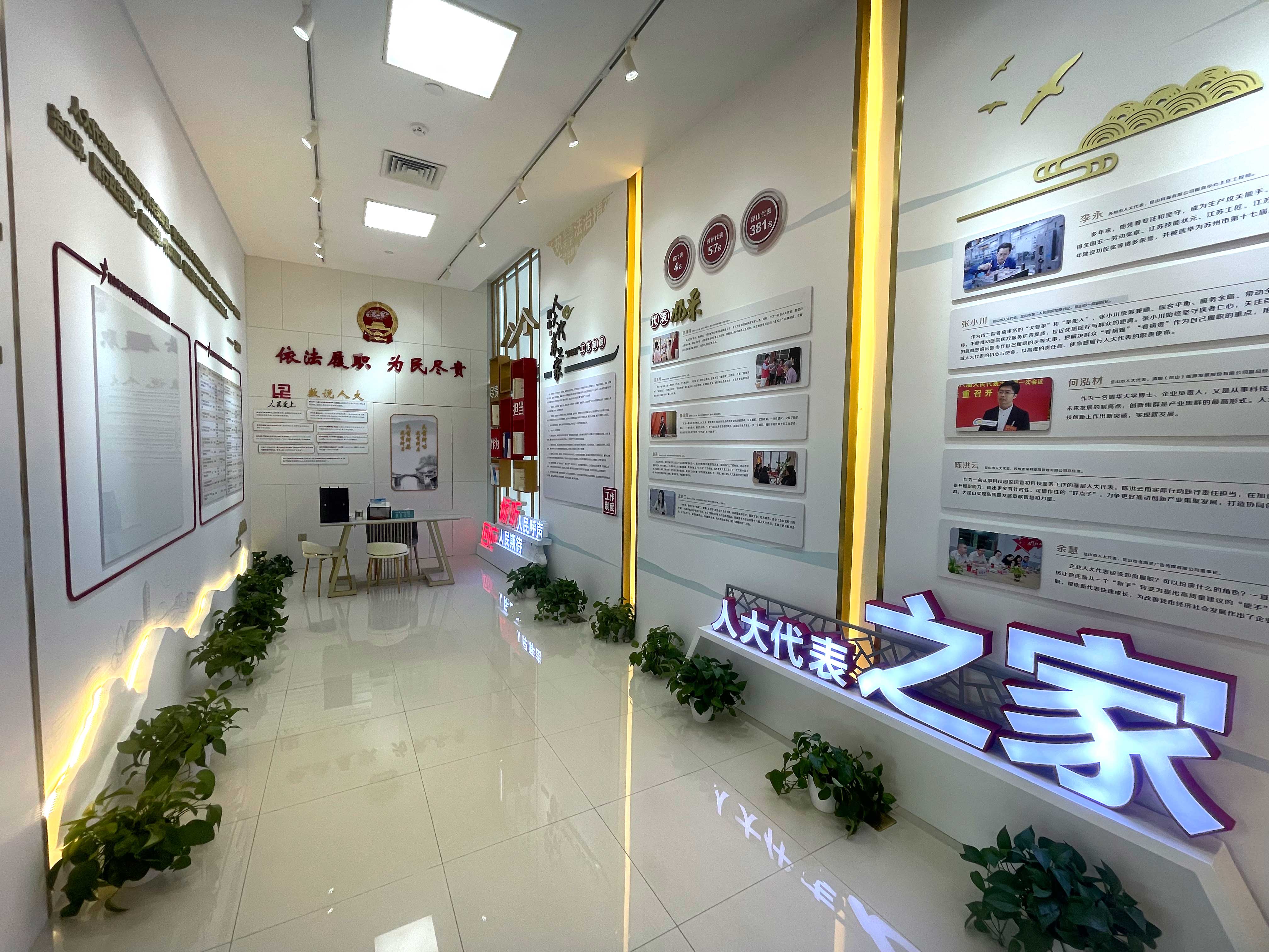 微信图片_20231225144729.jpg 微信图片_20231225144729.jpg