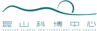 昆山科博中心
